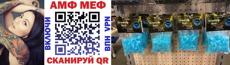 Amphetamine Розовый  как найти   Гудермес 