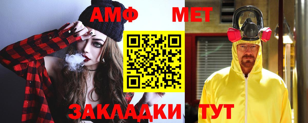 АМФЕТАМИН VHQ  Вход с VPN  АМФЕТАМИН  Гудермес 