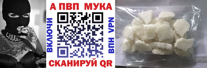 хочу наркоту Гудермес Alpha PVP СК