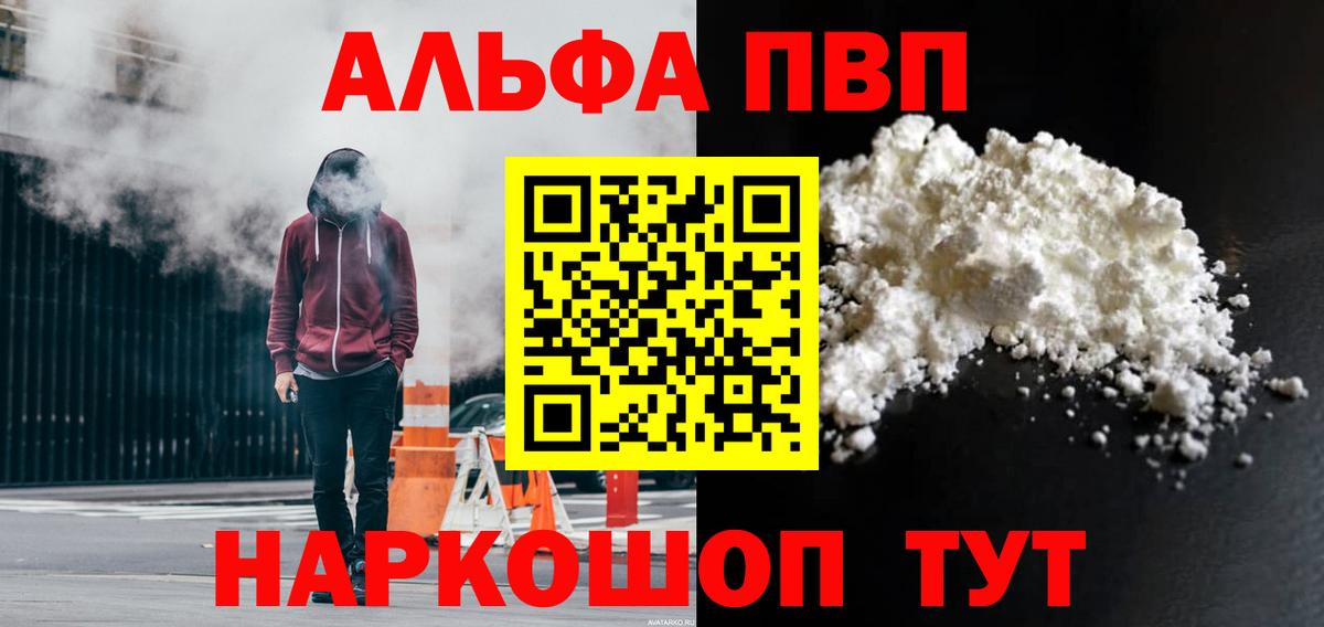 APVP VHQ Гудермес