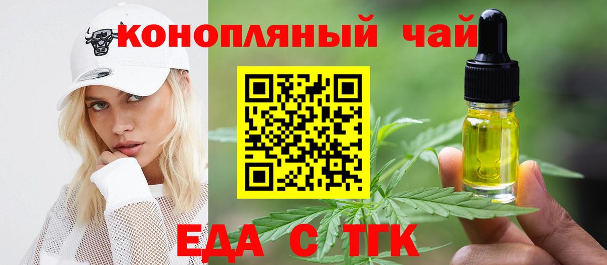 Гудермес  Canna-Cookies конопля  Вход с VPN 
