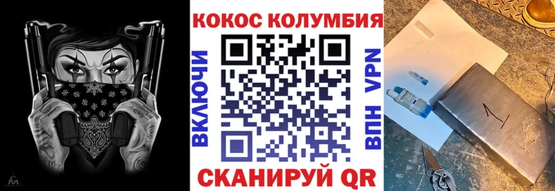 COCAIN VHQ  где найти   Гудермес 