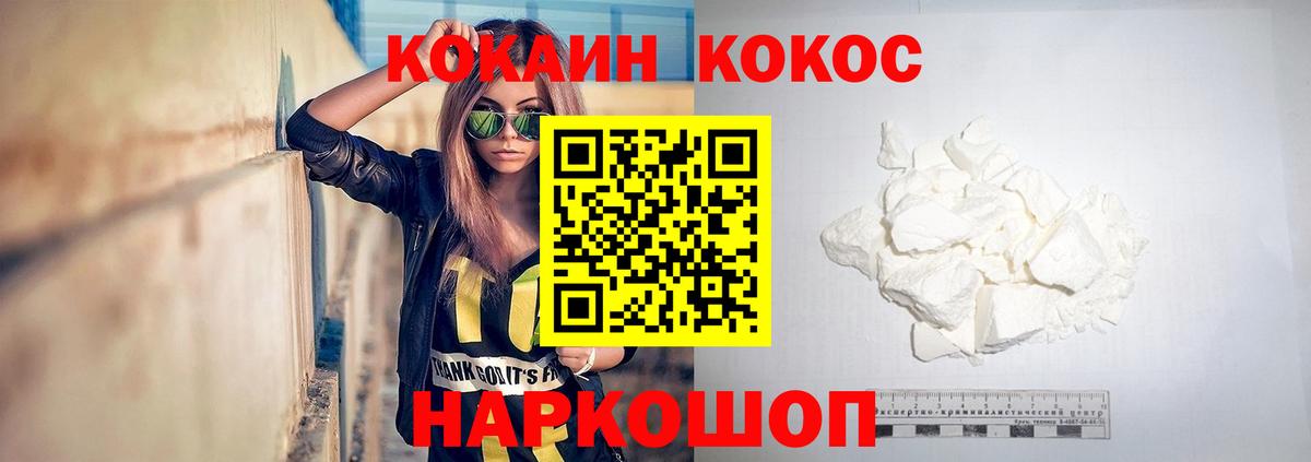 COCAIN Перу  COCAIN 98%  Гудермес  Вход с VPN 