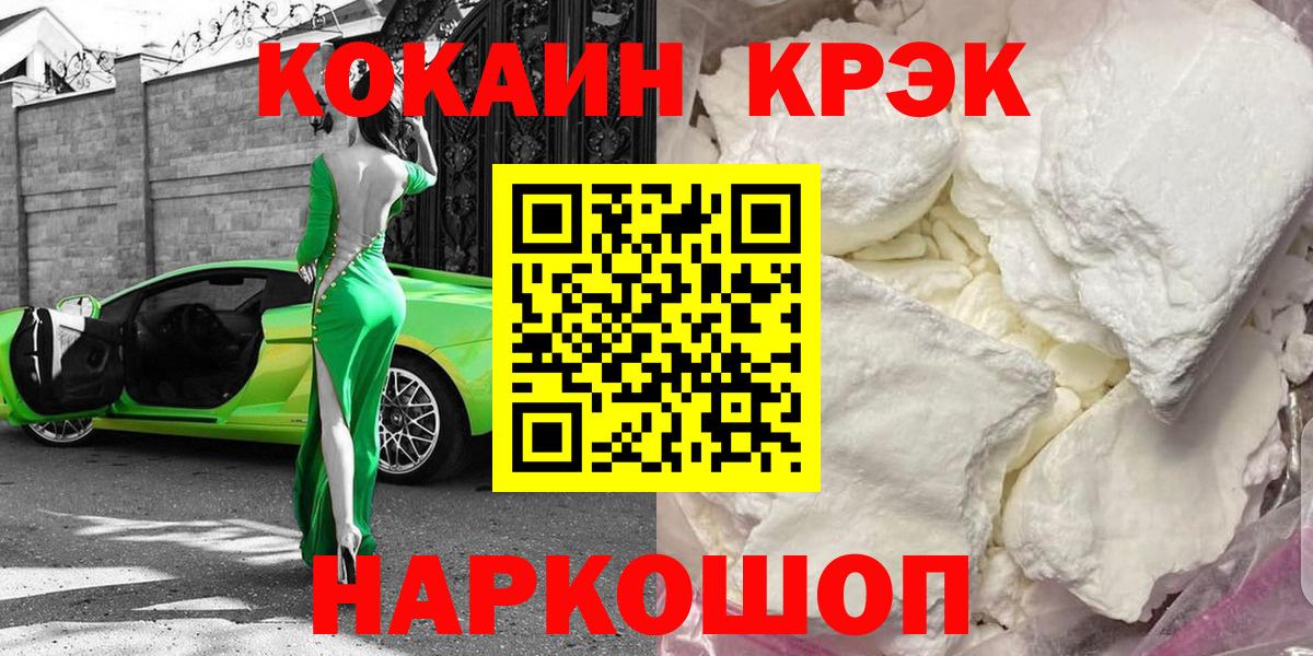 Кокаин VHQ Гудермес