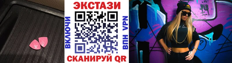 ЭКСТАЗИ 99%  что такое   Гудермес 