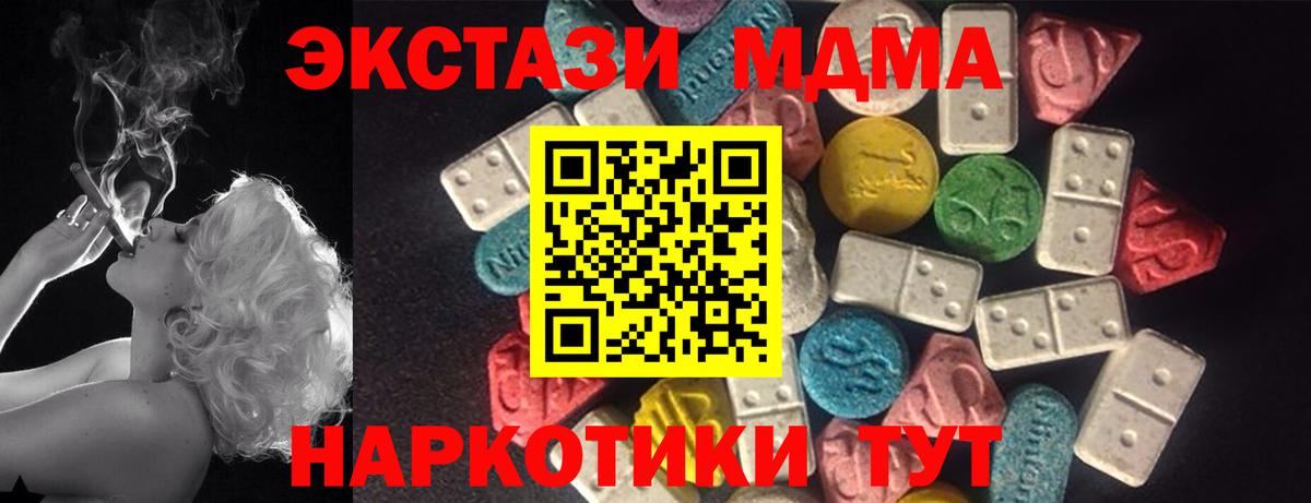 Экстази ешки Гудермес