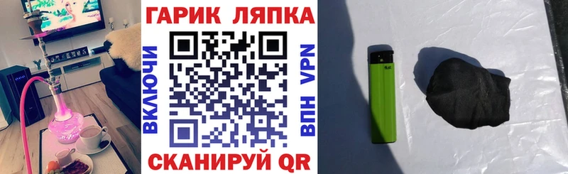 ГАШ VHQ  Гудермес 