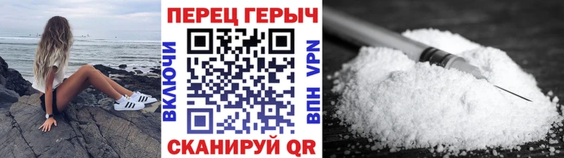 как найти закладки  Гудермес  Героин Heroin 