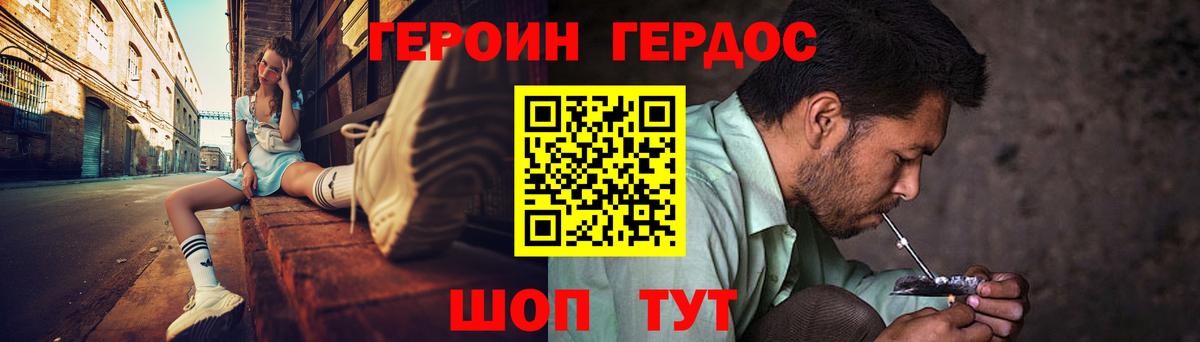 Гудермес  Героин Афган  Вход с VPN 