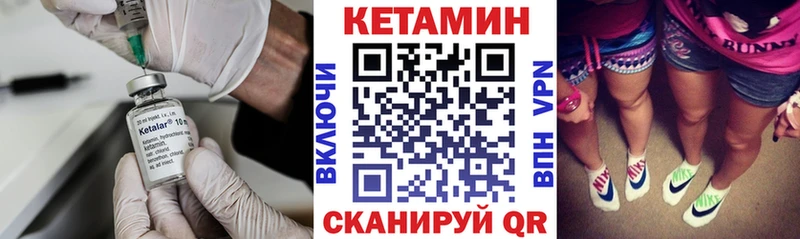 КЕТАМИН ketamine  Гудермес 