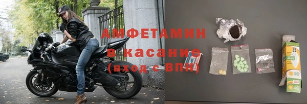 mix Беломорск