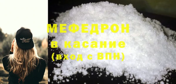 mix Беломорск