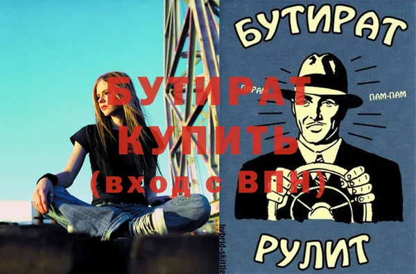 mix Белокуриха
