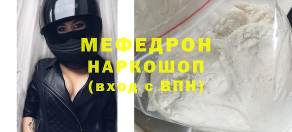 прущая мука Белоозёрский