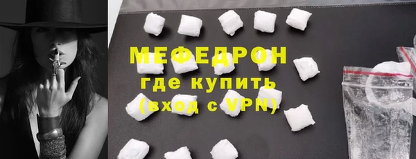 mix Беломорск