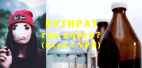 альфа пвп VHQ Баксан