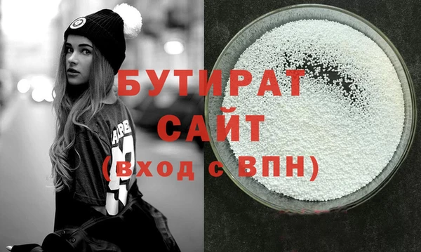 прущая мука Белоозёрский