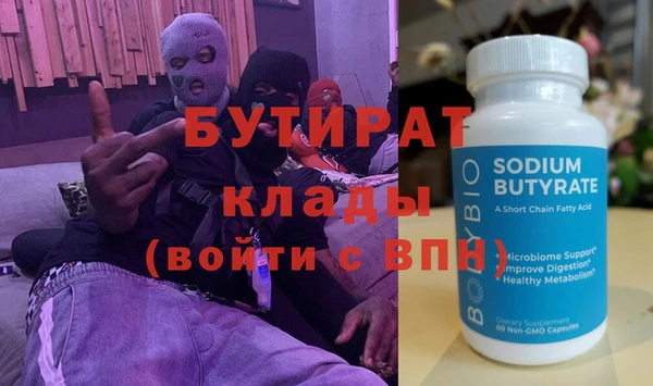 mix Беломорск