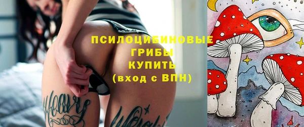 мескалин Снежинск