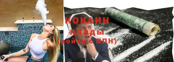 mix Белокуриха