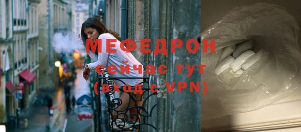 mix Беломорск