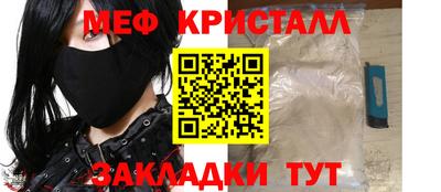 альфа пвп Бийск