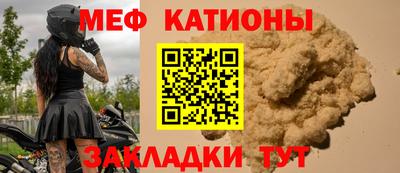 альфа пвп Бийск
