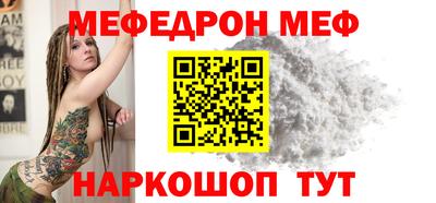 альфа пвп Бийск