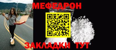 альфа пвп Бийск