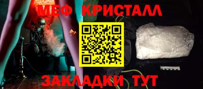 альфа пвп Бийск