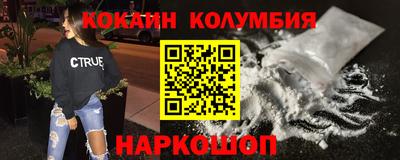 спиды Берёзовский