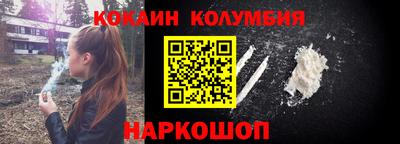 альфа пвп Бийск