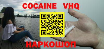 спиды Берёзовский