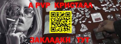 спиды Берёзовский