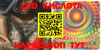 спиды Берёзовский
