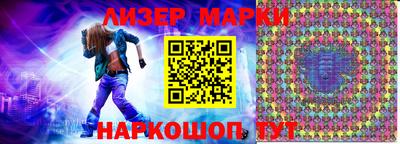 хмурый Беслан
