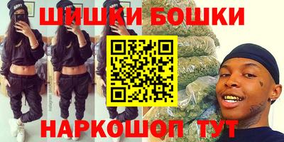 альфа пвп Бийск