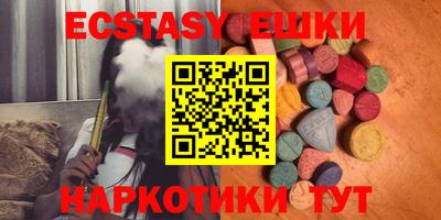 хмурый Беслан