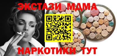 альфа пвп Бийск