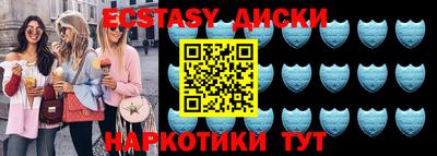 спиды Берёзовский