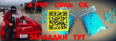 спиды Берёзовский