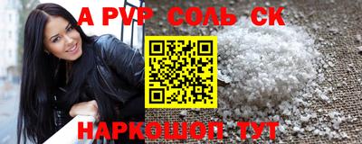 хмурый Беслан