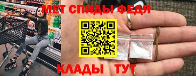 спиды Берёзовский