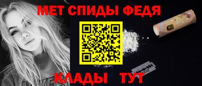 альфа пвп Бийск