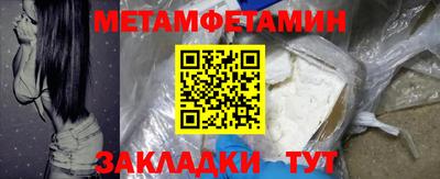 хмурый Беслан