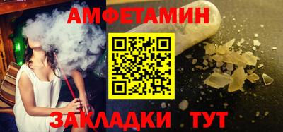 хмурый Беслан