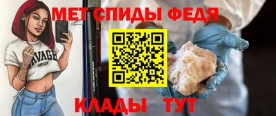 альфа пвп Бийск