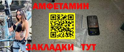 альфа пвп Бийск