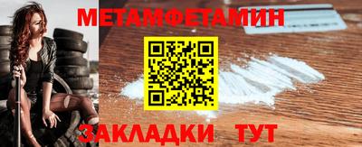 спиды Берёзовский