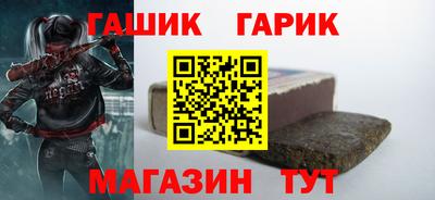 альфа пвп Бийск